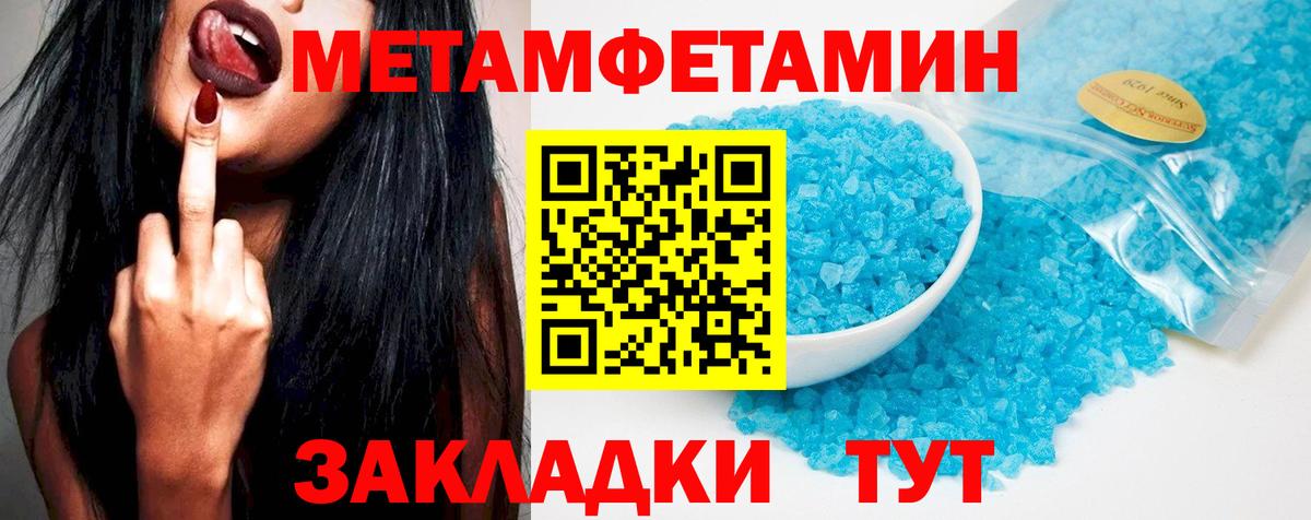Amphetamine 97%  Вход с VPN  Amphetamine  мега как войти  Спасск-Дальний 