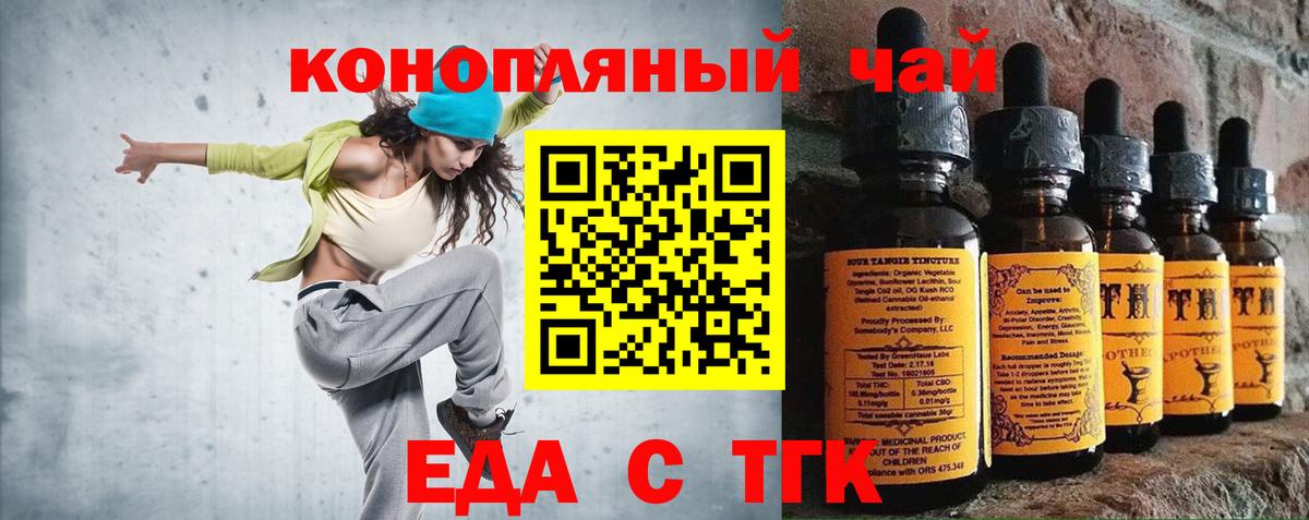 Canna-Cookies конопля  Вход с VPN  Спасск-Дальний 