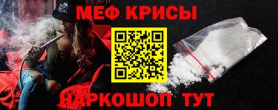 прущий лед Донской
