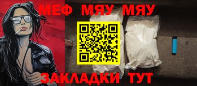 MESCALINE Донецк
