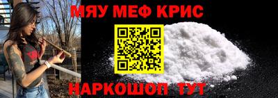 прущий лед Донской