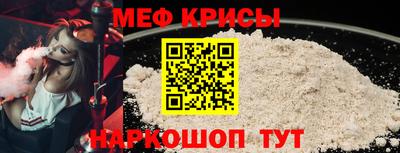 MESCALINE Донецк
