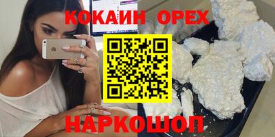 MESCALINE Донецк