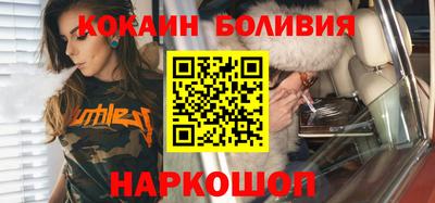 MESCALINE Донецк