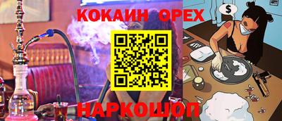 MESCALINE Донецк