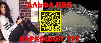 прущий лед Донской