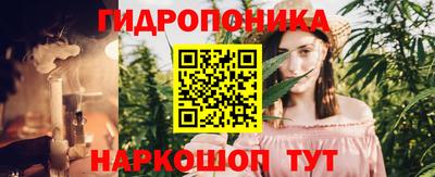MESCALINE Донецк