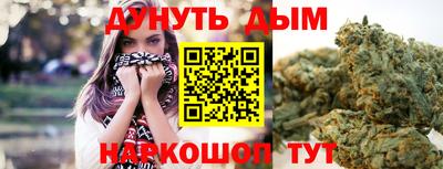 прущий лед Донской