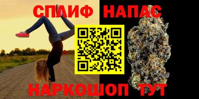MESCALINE Донецк