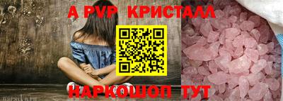 прущий лед Донской