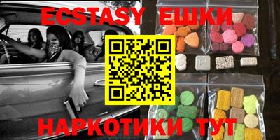 MESCALINE Донецк