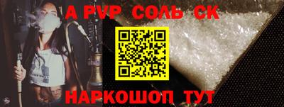 прущий лед Донской