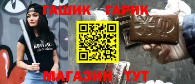 MESCALINE Донецк
