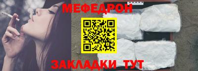 прущий лед Донской