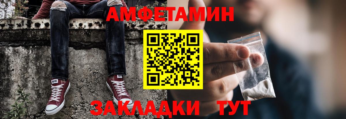 Первитин мет  Первитин мет  Вход с VPN  Спасск-Дальний 