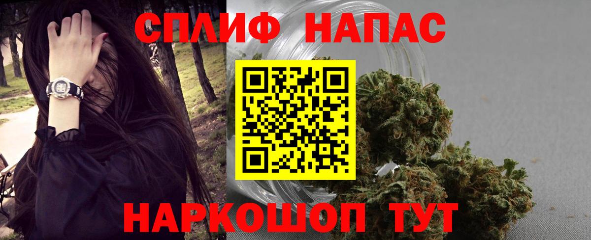 Канабис SATIVA & INDICA  Каннабис Ganja  Бошки марихуана индика  Вход с VPN  Бошки марихуана план  Спасск-Дальний 